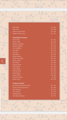 Food Menu gallery image 23415