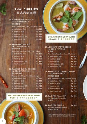 Food Menu gallery image 9947