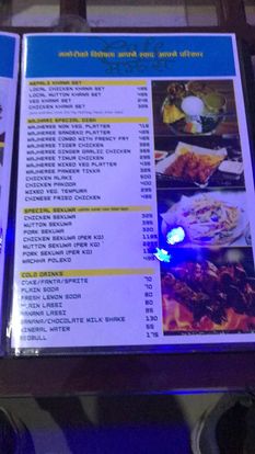Food Menu gallery image 13760