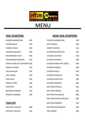 Food Menu gallery image 18061