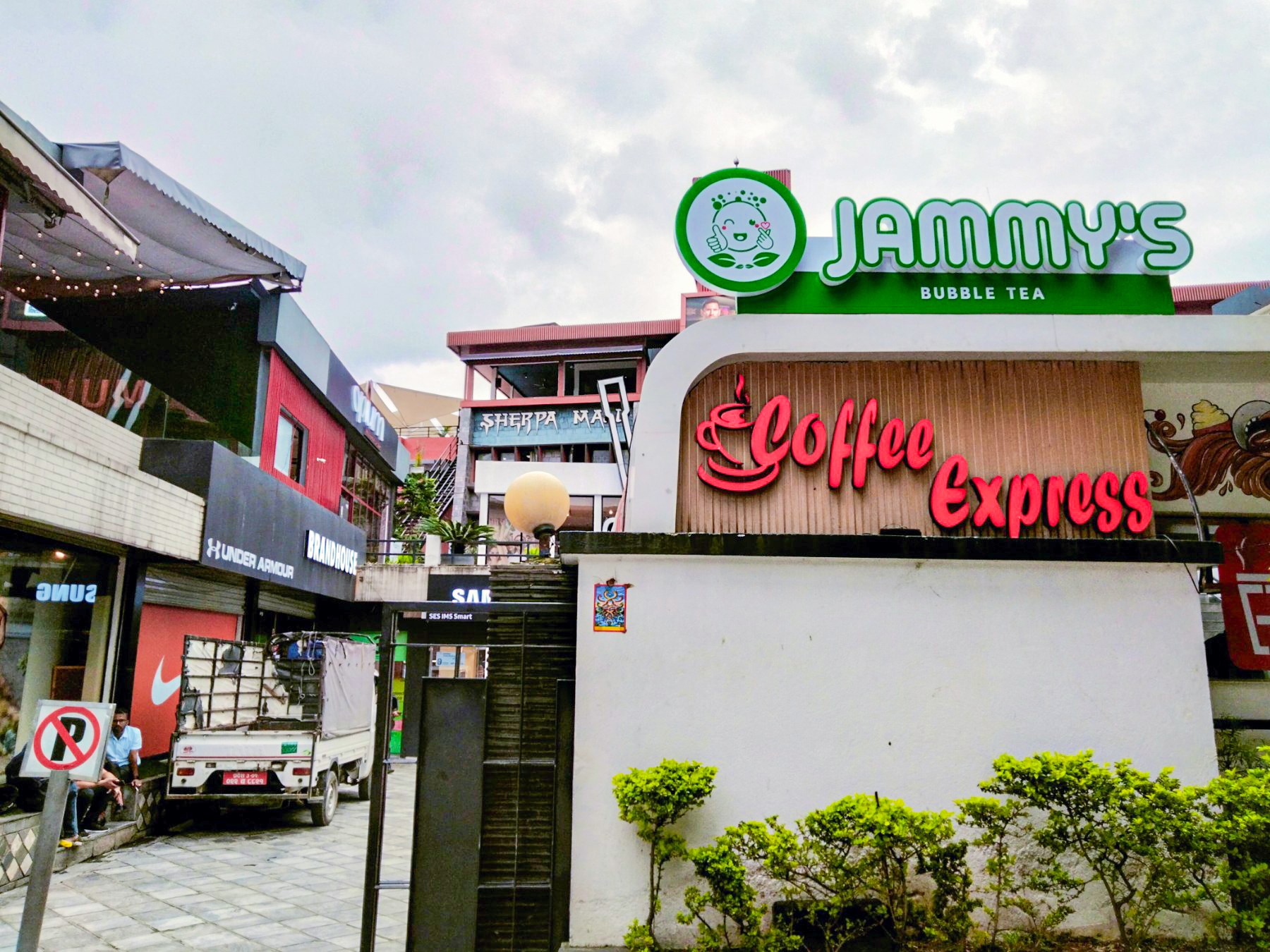 Jammy's Bubble Tea gallery image 25612 