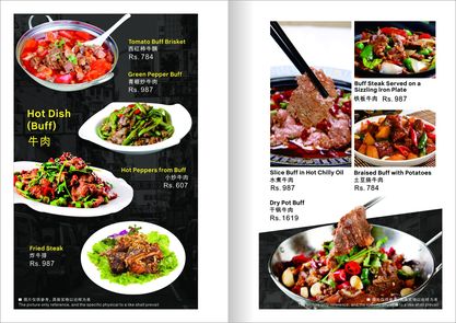 Food Menu gallery image 21474