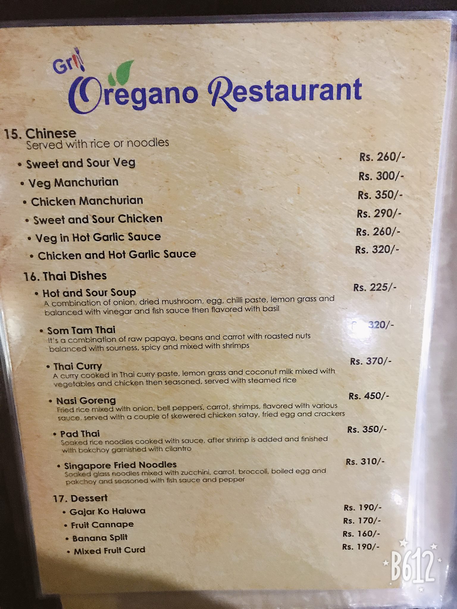 Food Menu gallery image 5740