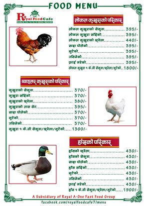 Food Menu gallery image 13793