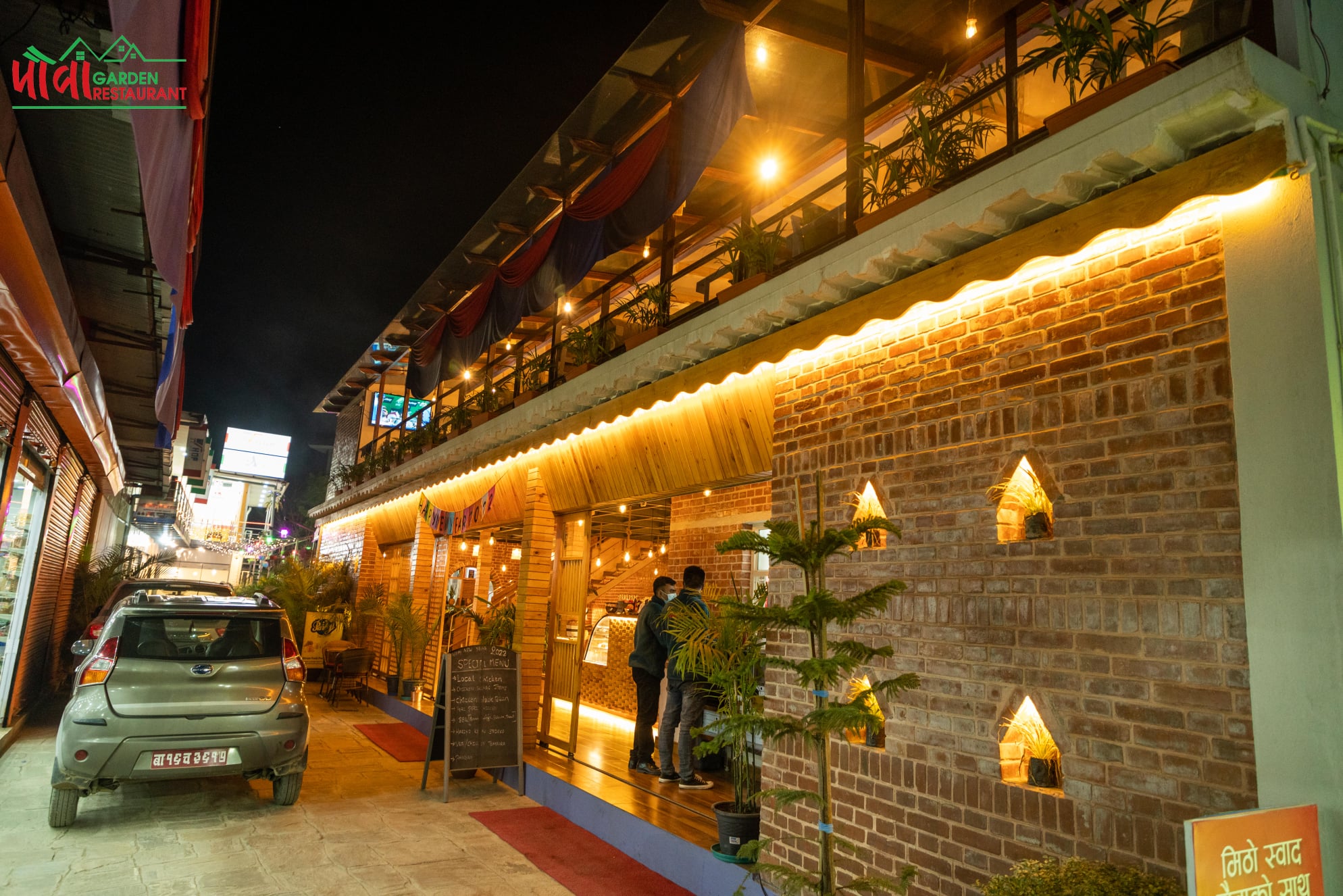 Pauwa Garden Restaurant gallery image 20359 
