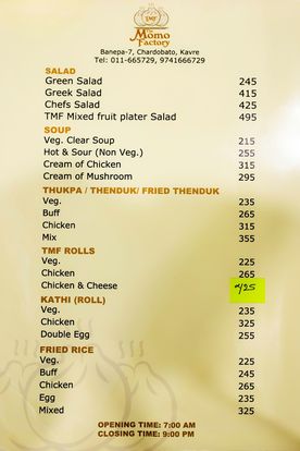 Food Menu gallery image 16026