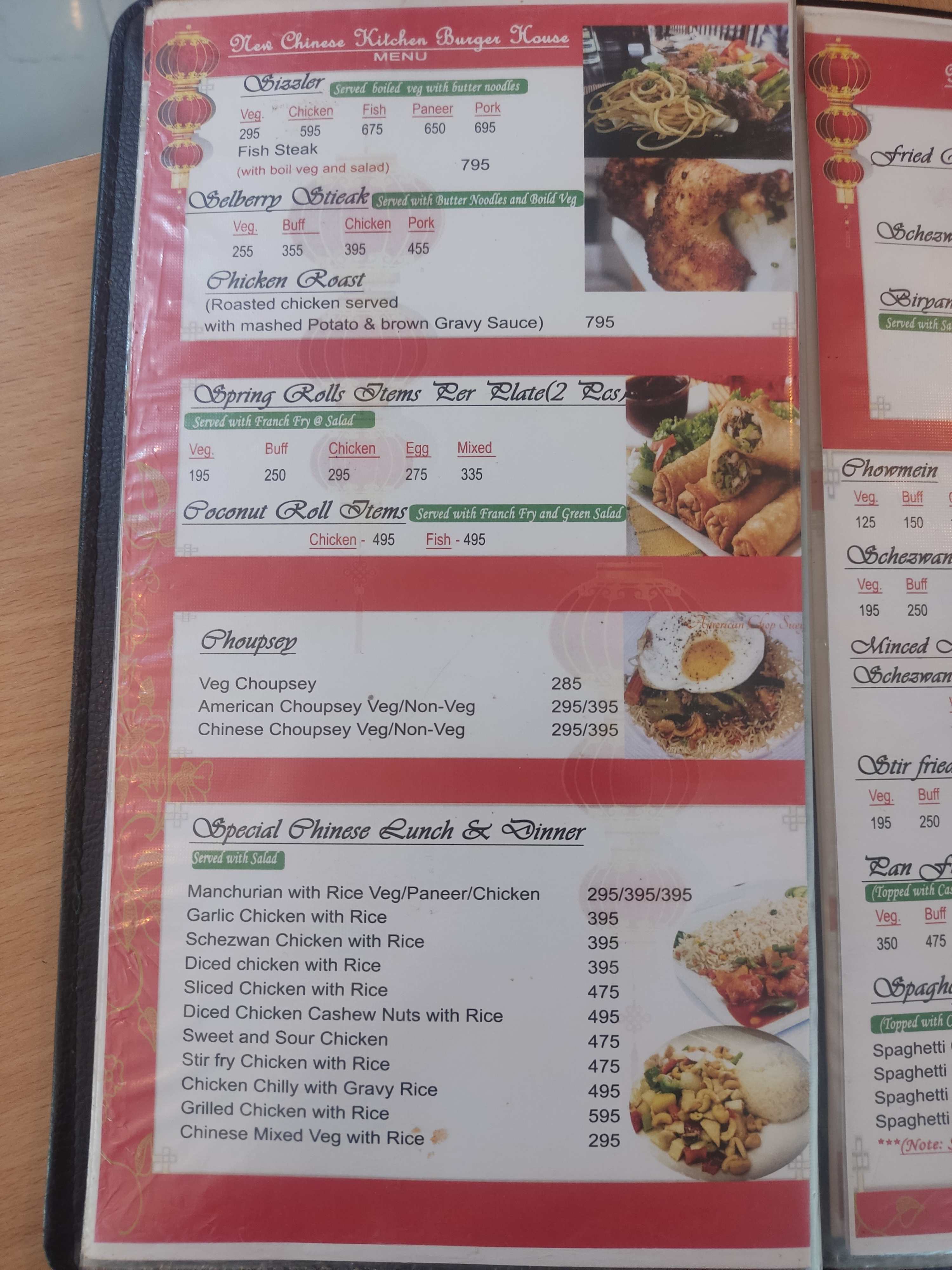 Food Menu gallery image 1403