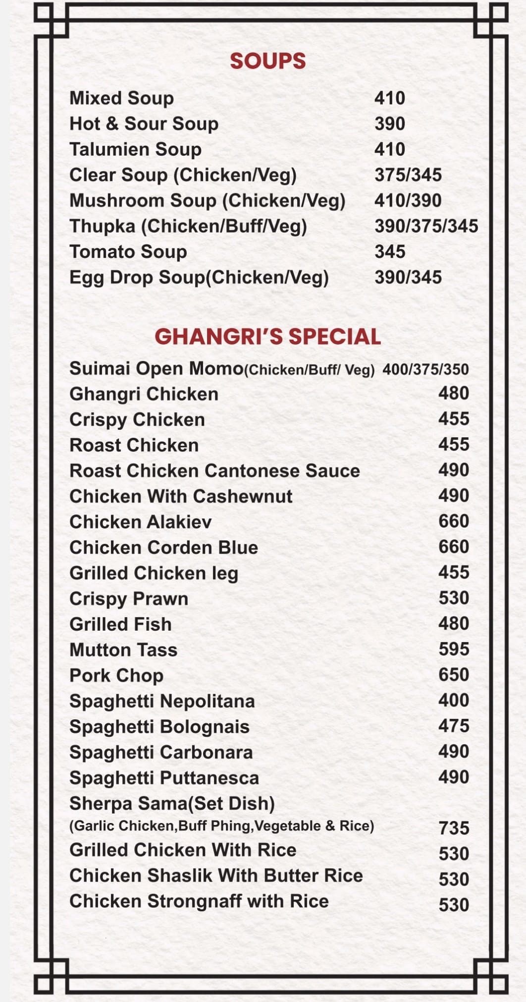 Food Menu gallery image 11807