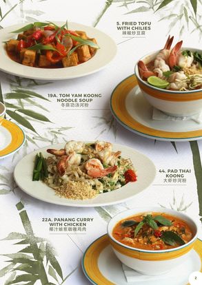 Food Menu gallery image 9953