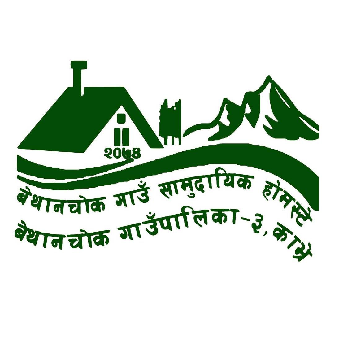 logo image